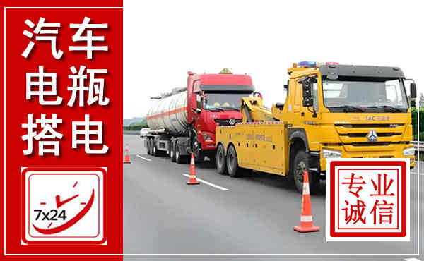 江津吊车,汽车救援吊车电话