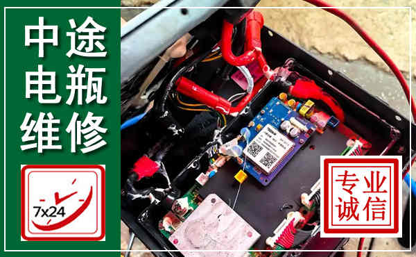 江津汽车换电瓶,附近电瓶维修救援电话