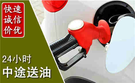江津中途送油场景与案例