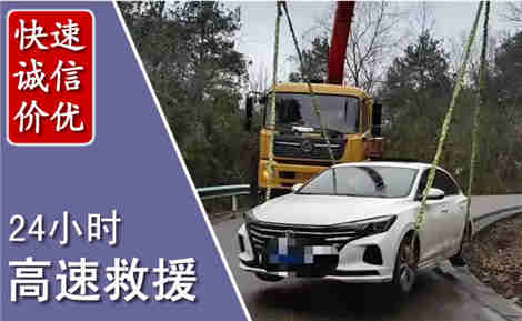 江津高速公路救援场景与案例