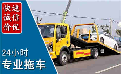 江津拖车救援场景与案例