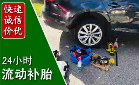 江津流动补胎场景与案例
