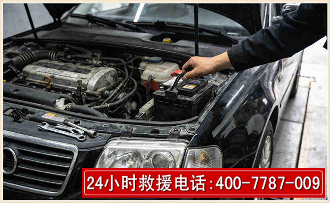 江津汽车搭电